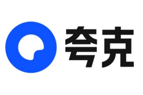 夸克网盘